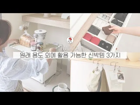 바지락 술찜