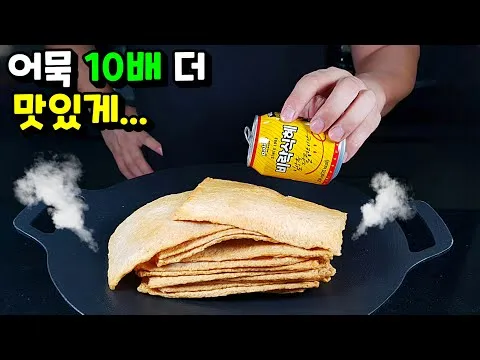 어묵볶음