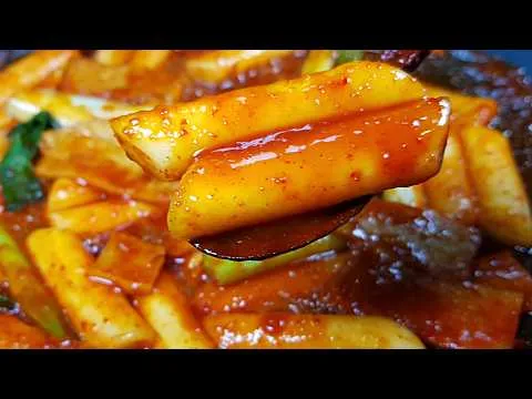 조청 떡볶이