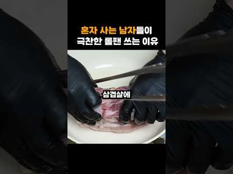 삼겹살 김치볶음밥
