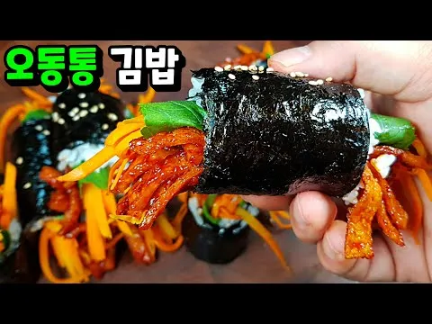 매콤 어묵 꼬마김밥