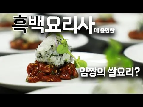 간장 제육 덮밥