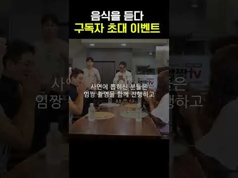 애호박 돼지고기 찌개