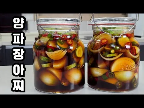 햇양파 양파장아찌