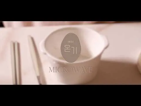 갓 지은 밥 냉동 보관 및 해동