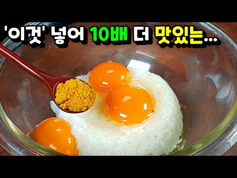 계란볶음밥