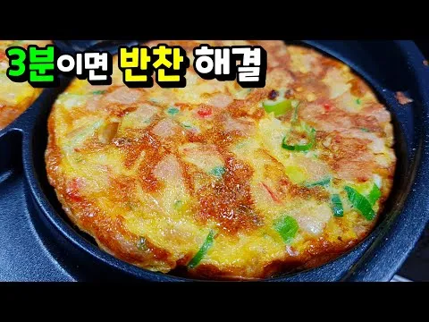 분홍소시지 계란부침