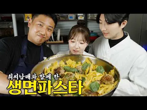 파파르델레 파스타