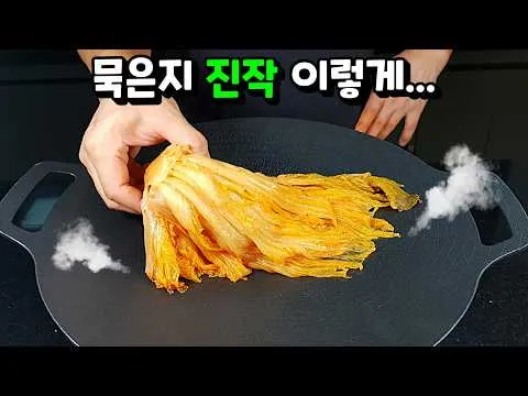 묵은지 옥수수 부침개
