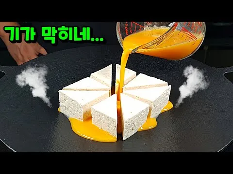 두부 계란 볶음