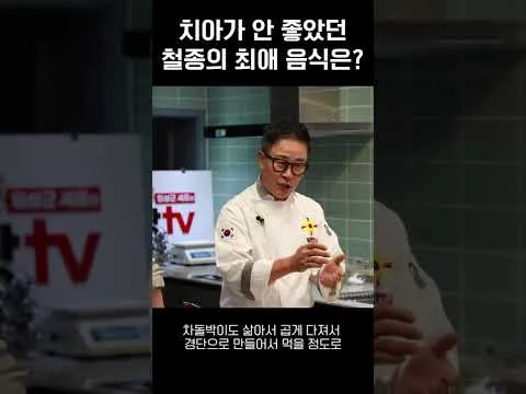 차돌박이 경단