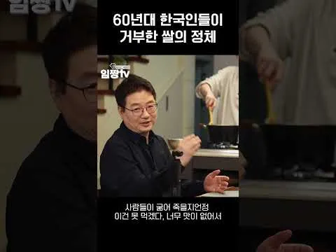 안남미 볶음밥
