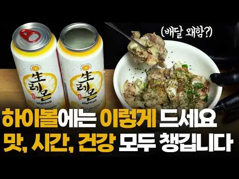대패 삼겹 레몬 파슬리
