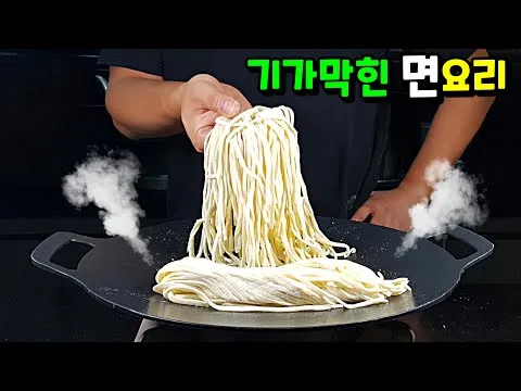 칼국수 볶음면