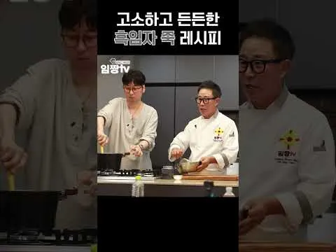 흑임자 죽
