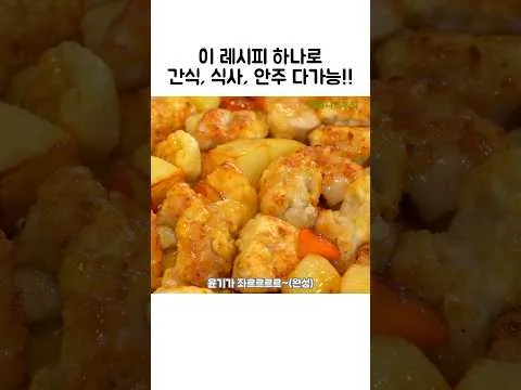그릴 허니버터 닭가슴살 구이