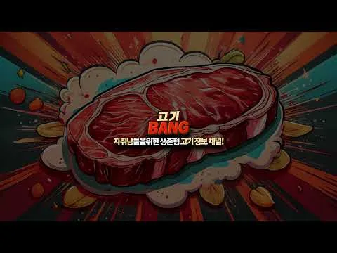 제육볶음