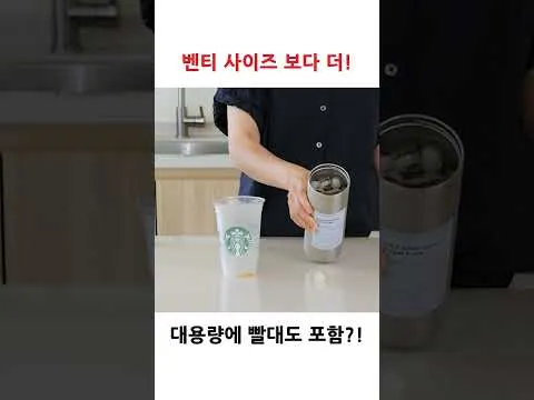 아이스 아메리카노