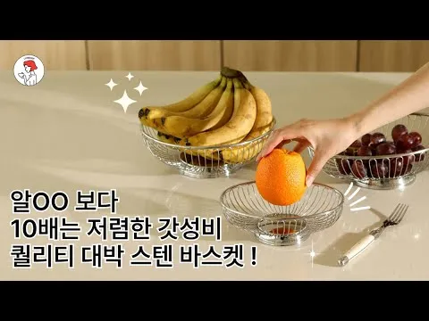 스테인리스 제품 연마제 제거법