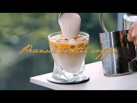 땅콩크림커피