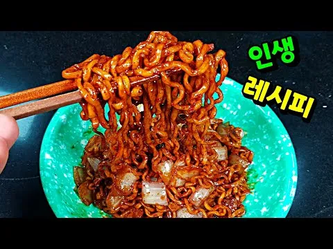 간짜장 스타일 짜장라면