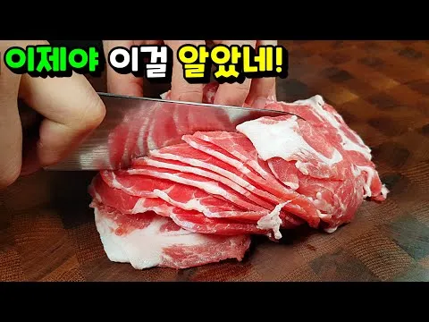 팽이버섯 제육볶음