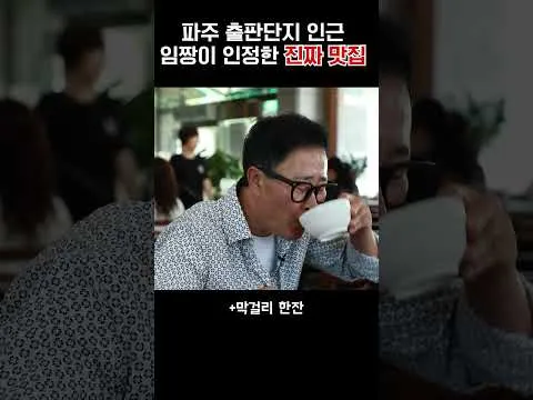가오리 조림