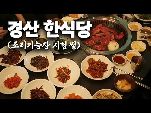 설탕 없는 김치