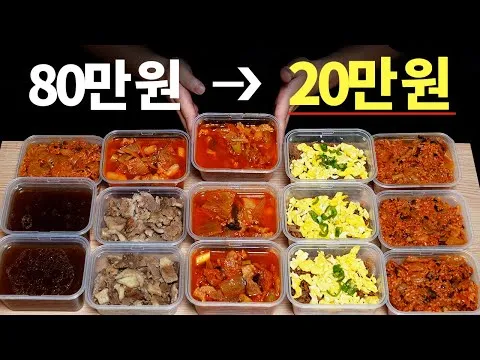 돼지국밥 밀프랩