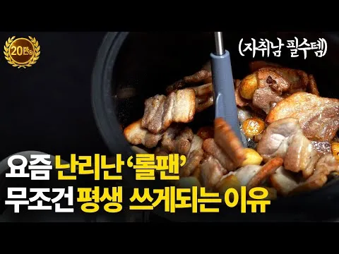 그릴 삼겹살