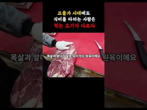 그릴 목전지 구이