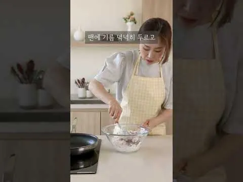 이찬원 닭전