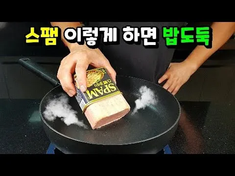 스팸 양파 볶음