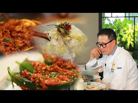고추장 불고기