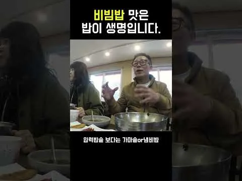 비빔밥용 밥 짓기