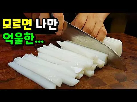추석 상차림 음식 4종