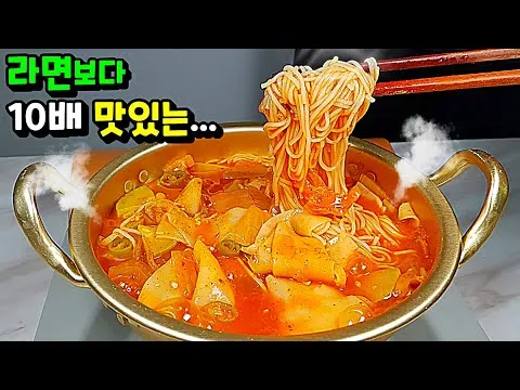 김치 수제비 국수
