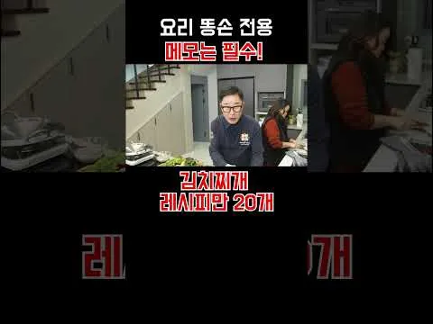 불낙전골