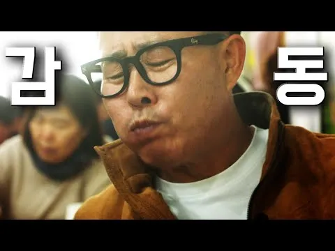 콩나물 칼국수
