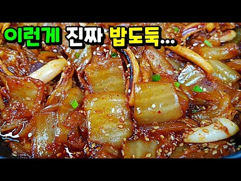 오징어 김치볶음
