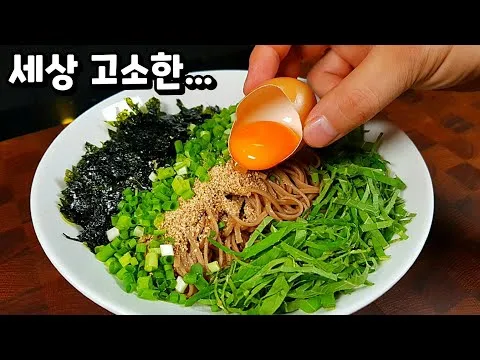 들기름 비빔국수