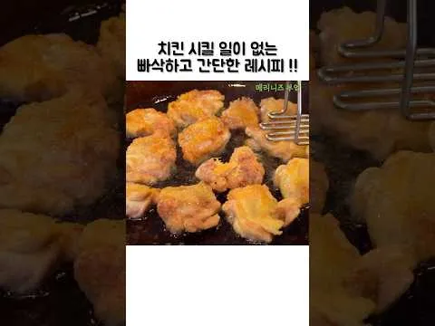 그릴 닭다리살 구이