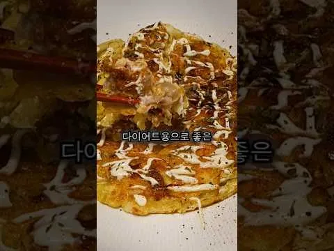 대패삼겹살 양배추전