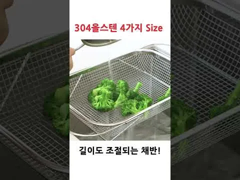 브로콜리 데치기