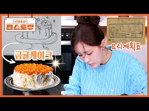 금귤 케이크