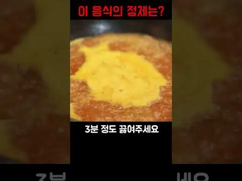 애호박 찌개