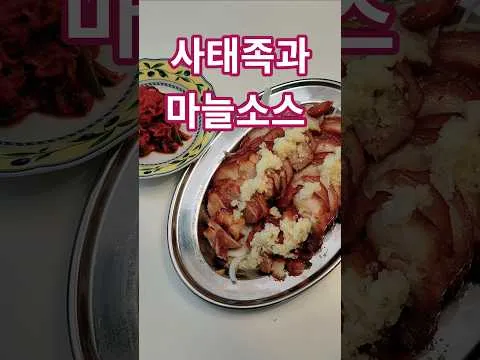 족발레시피 맛있다는 댓글만 수백개 안해보면 후회