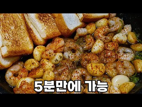 야매 감바스