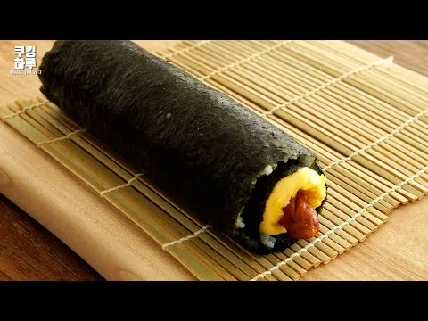 계란 소시지 김밥