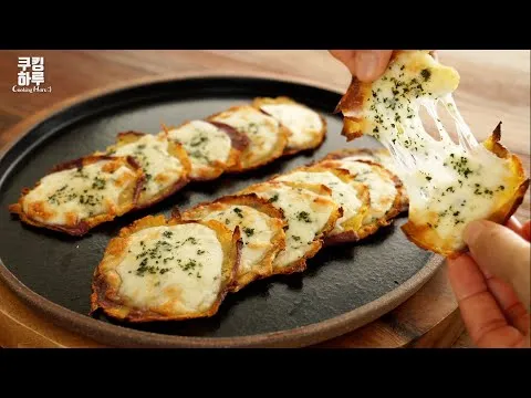 미니 고구마 치즈 피자